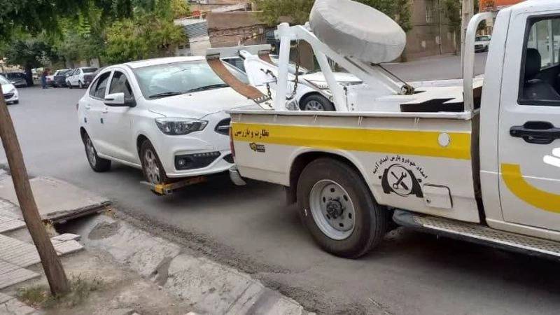 امدادخودرو ظریف